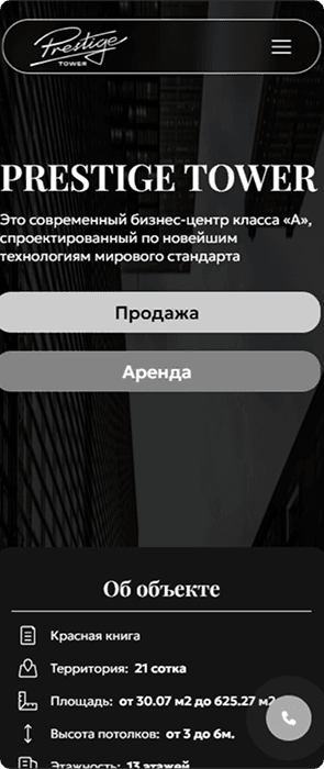Приложение