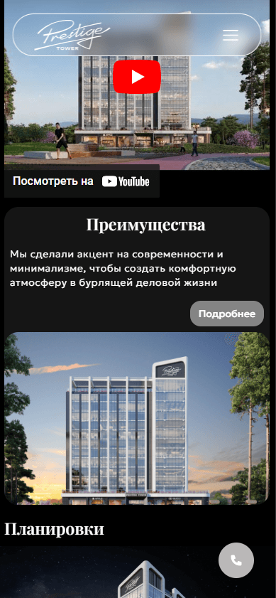 Приложение